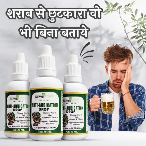 NASHA Mukti Drops (Buy 1 Get 2 Free🔥🔥)